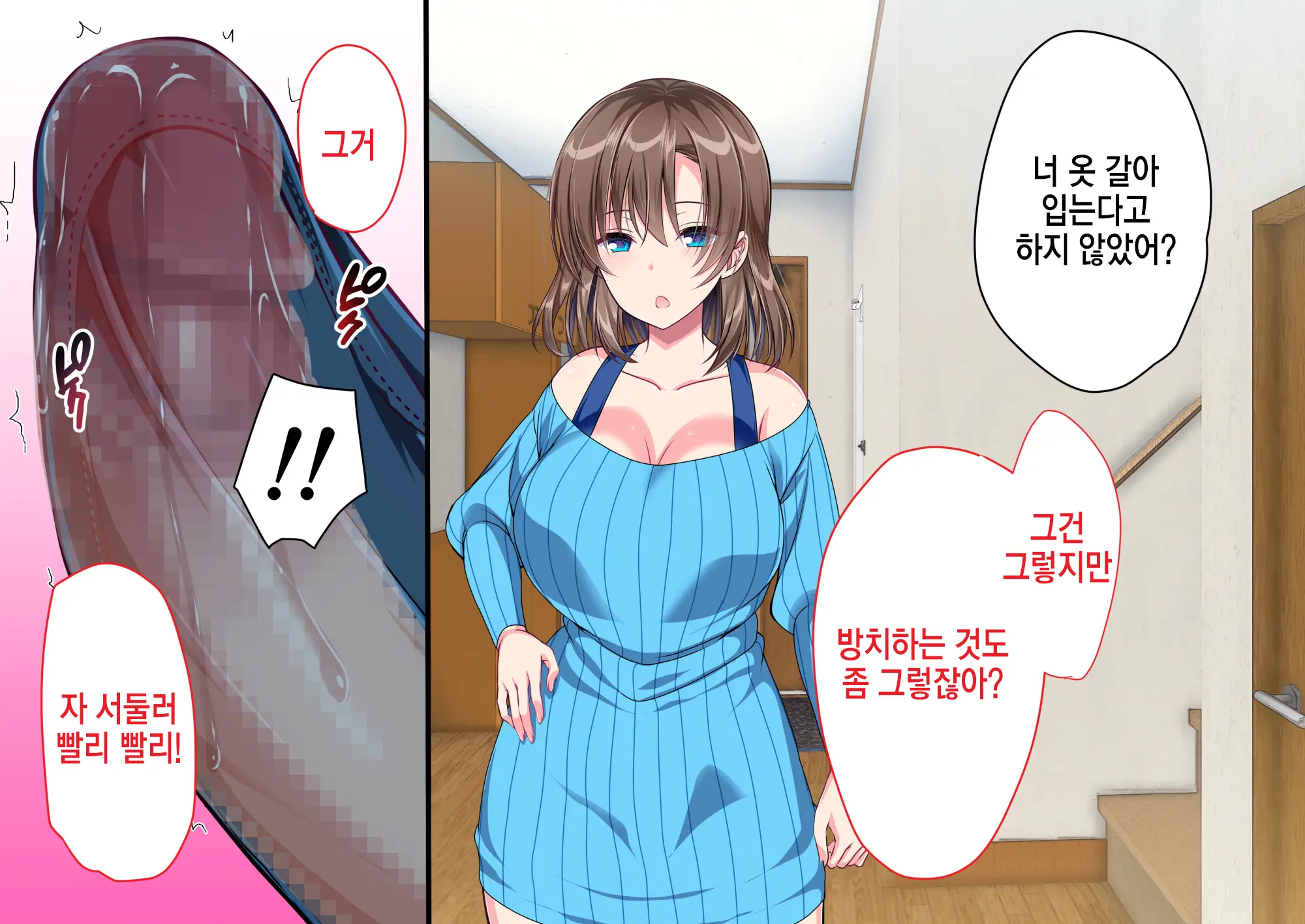 JK Imouto To Jikka De Ecchi Na 1shuukan! ~Imouto To Icha Love Namahame Seikatsu~ | JK여동생과 친가에서 음란한 1주일 ~ 여동생과 꽁냥러브 노콘섹스 생활 ~